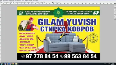 Toshkent boʻylab gilam yuvish. Sifatiga garantiya beramiz. 1