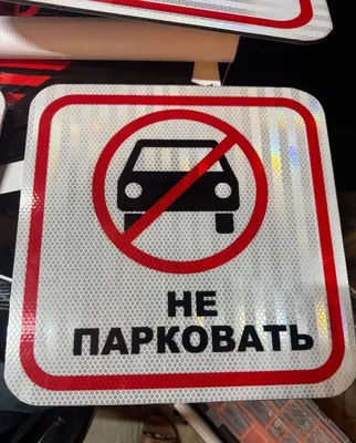 Дорожное Знак йул белгилари 1