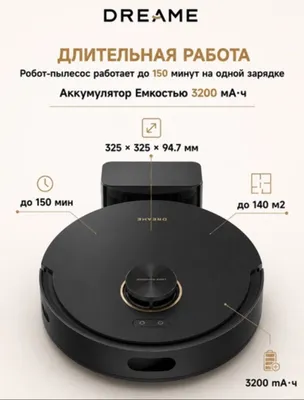 Dreame F21 robot-changyutgichi 1