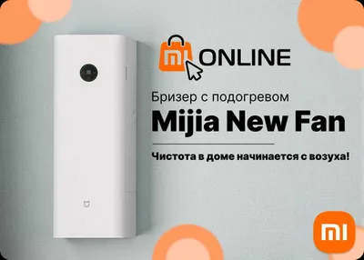 Умная вентиляция бризер Xiaomi 300-G1 Air Purifier, очиститель воздуха 1
