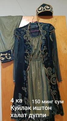 Ayollar kiyimi 1