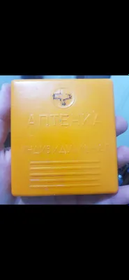 SSSR avtomobili uchun aptechka 1