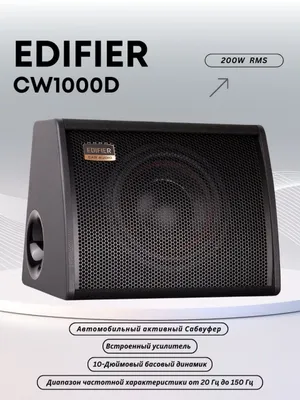 Edifier CW1000D 24/7online 1