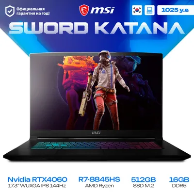 Игровой ноутбук MSI Sword Katana 17