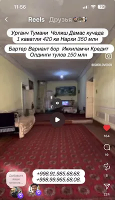 Урганч тумани Чолиш жой сотилади 420 кв
