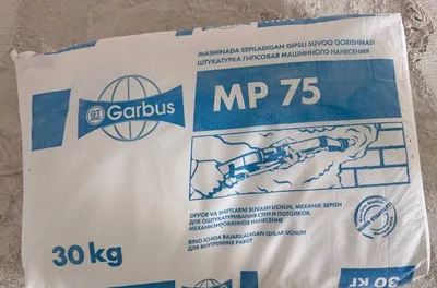 Аппарат MP75 Rotband 1
