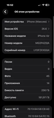 Iphone 17 Air Sky Blue sotiladi 1