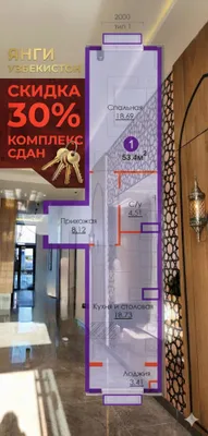 Yangi O‘zbekiston! 2 xonali kvartiraga 30% chegirma 1