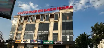 Сдается в аренду крыша для вывески рекламы 1