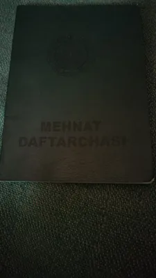 Toza mehnat daftarchasi. 1