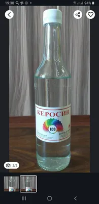 Aviatsiya kerosini. 0,45 l. 1