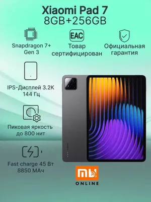 Xiaomi Mi Pad 7 plansheti 8/256Gb (EU, qora) 1