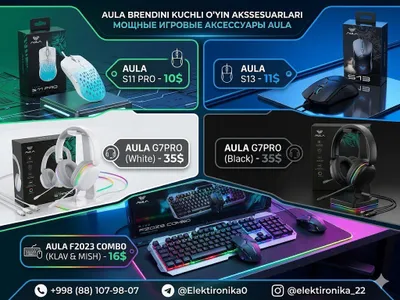 игровая клавиатура мышка