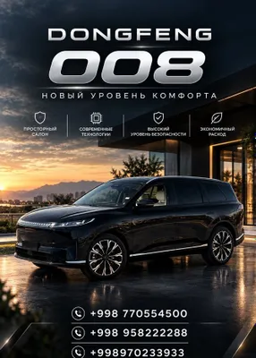 Dong feng 008 max / ultra / ultra + 2026/2026 1