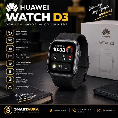 Huawei Watch D3 1