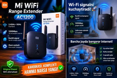 Усилитель Wi-Fi сигнала Xiaomi AC1200 1
