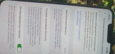 Продаётся iPhone 13 Pro 1