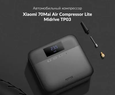 Xiaomi 70mai Lite avtomobil kompressori (Midrive TP03) 1
