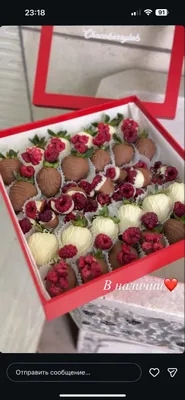 Клубника в шоколаде Рамазон Муборак 1