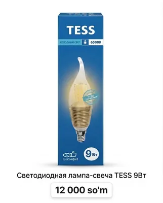 TESS E14 9 Vt LED lampasi