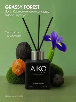 Диффузор для дома с палочками AIKO, стойкий, освежитель воздуха 1