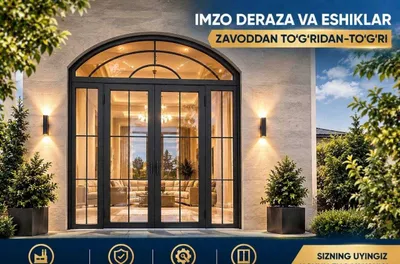 Termo Eshik | IMZO | Issiqlikni saqlovchi eshiklar 1