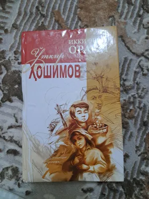 Между двумя дверями 1