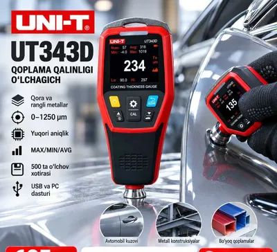Измеритель толщины покрытия UNI-T UT343D 1