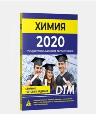 Yetkazib berish. DTM kimyo dtm. kimyo DTM.