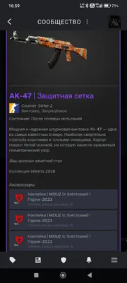 CS2 skini sotiladi