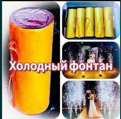 Xalofniy fantan Optom narxda 1