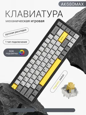 Магнитная механическая клавиатура AJAZZ AK680 1