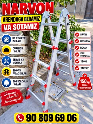 Аренда лестниц 9–10 м | Стремянки | Продажа лестниц 4