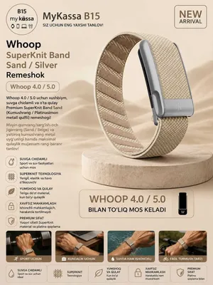 Whoop SuperKnit Band Sand / Silver Remeshok / Dastavka / New