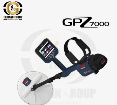 Minelab gpz 7000 1