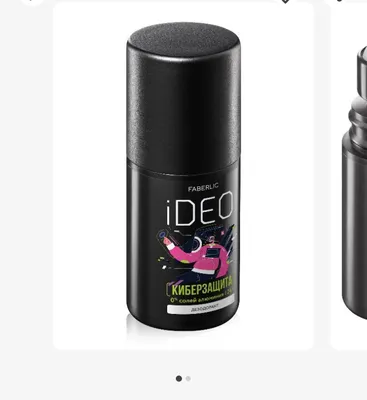 Шариковый Rexona для детей 1