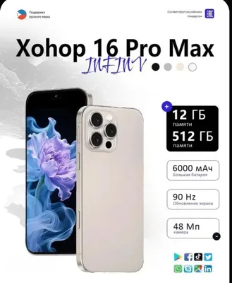 iphone 16 pro max 1