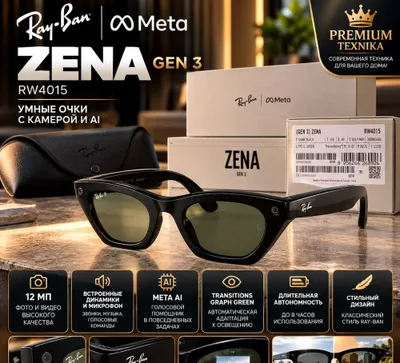 Ray-Ban Meta Smart Glasses Gen 3 Zena RW4015