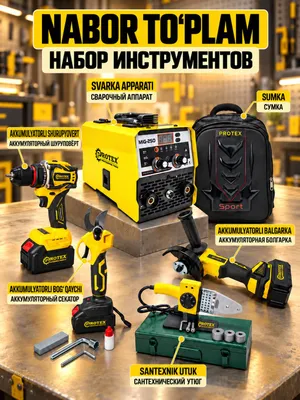 Набор инструментов PROTEX в сумке 1