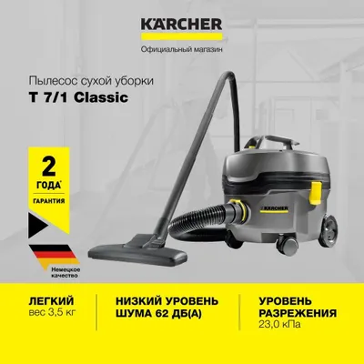 Kärcher T 7/1 Classic