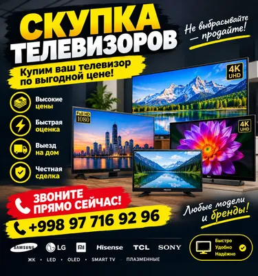 televizorlar 1