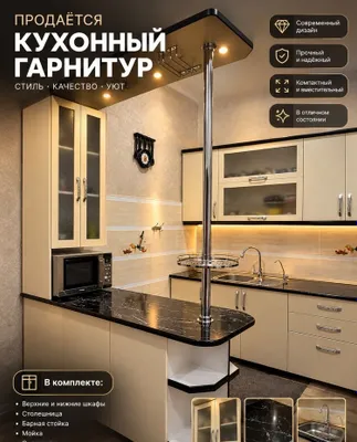 Yaxshi holatdagi oshxona mebel garnituri sotiladi! 1