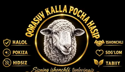 Живой баран и хасип из головы и копыт 1