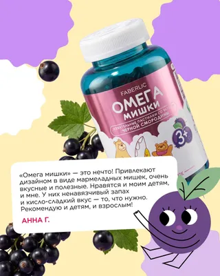 Bolalar salomatligi 1