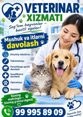 Ветеринарные услуги