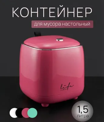 Stol usti chiqindi qutisi 1