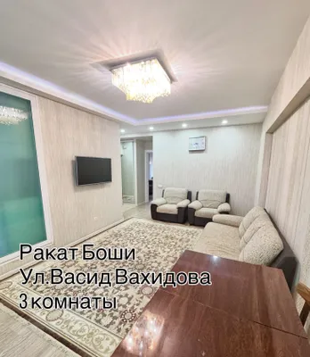 3 xonali, Kosmonavtlar metrosi, Rakat Boshi ko‘chasi 1