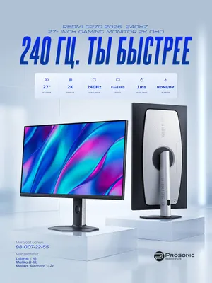Redmi G27Q 2026 240Hz — игровой монитор 27 дюймов