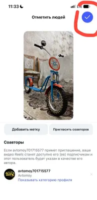 Продаётся родной самокат CCCR 1