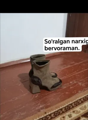sapog